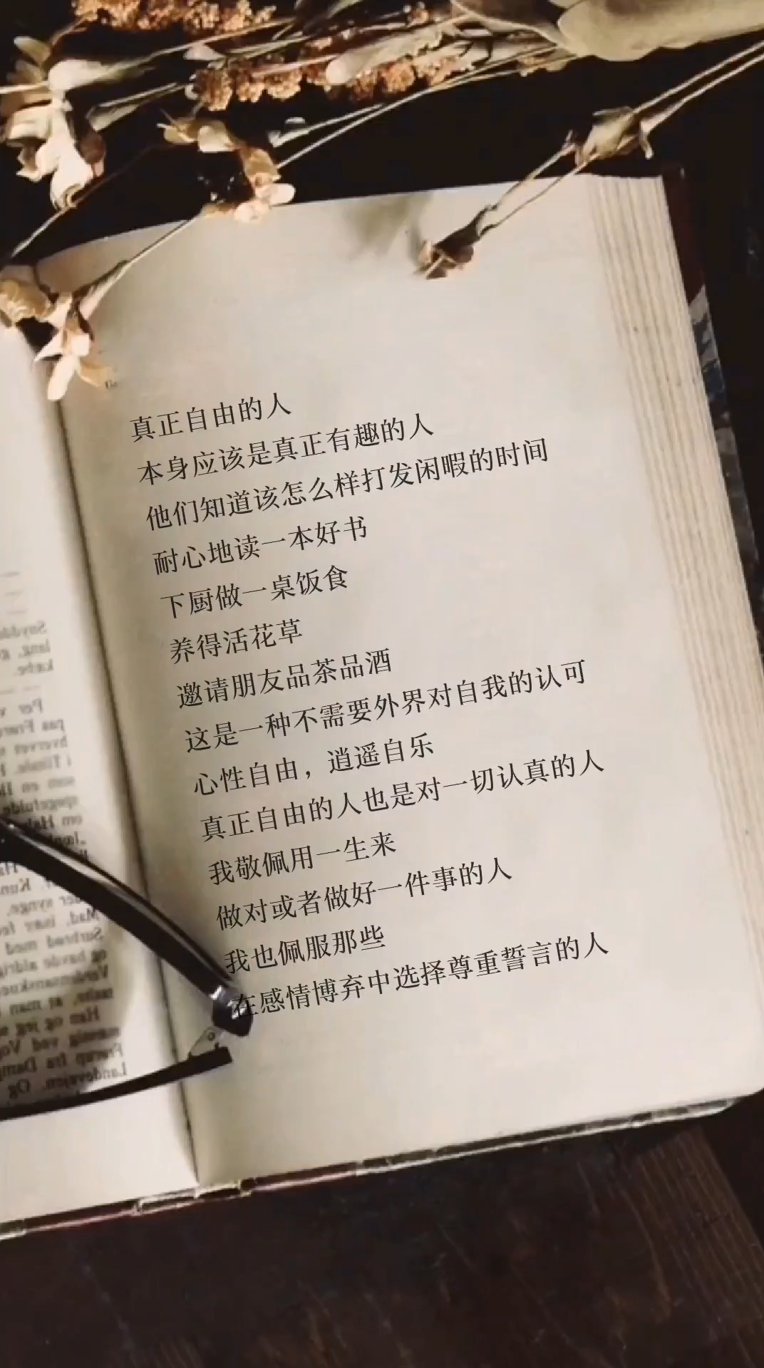 情感世界的深度探索，最新书单素材分享
