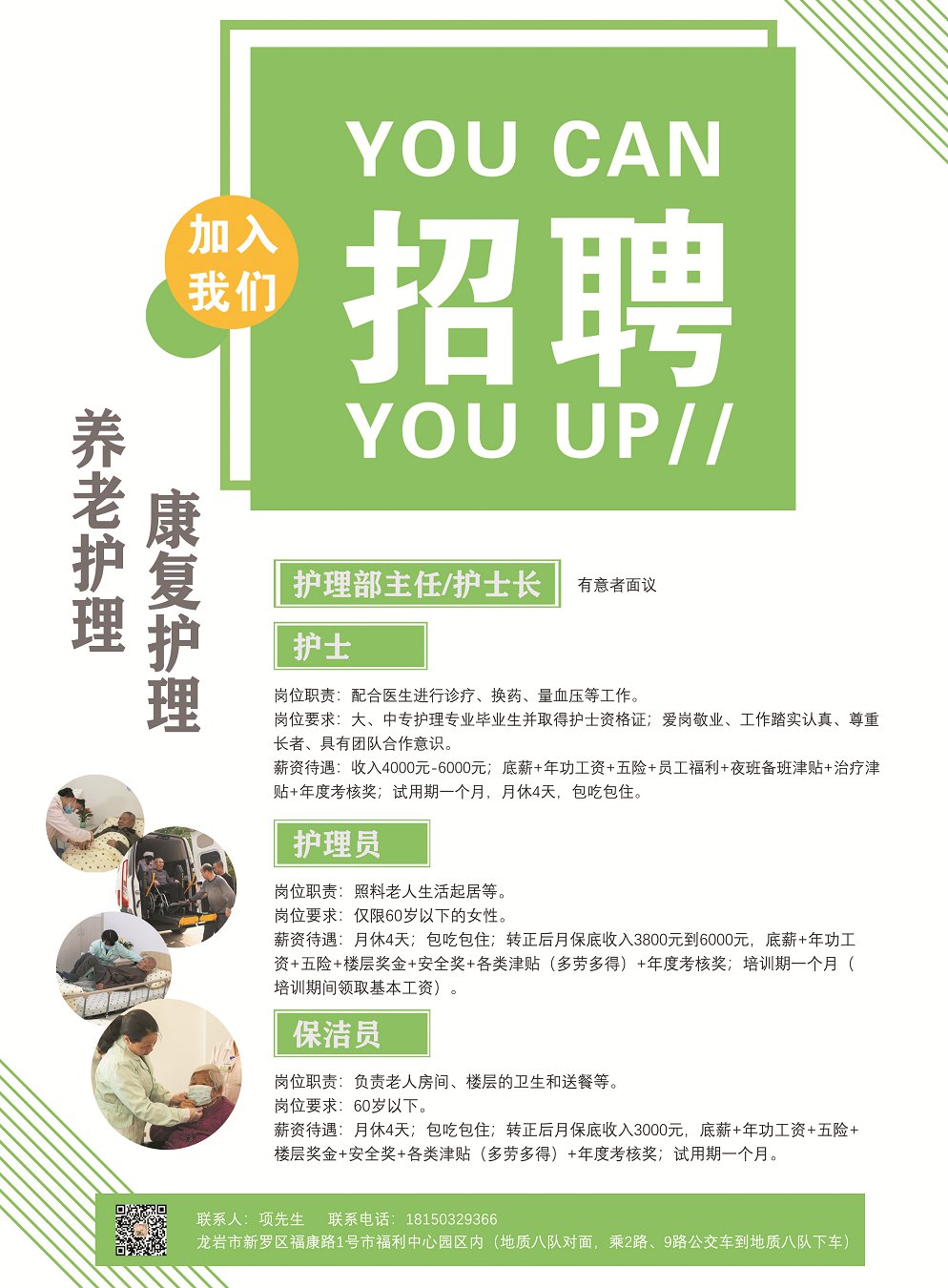 最新护工招聘趋势，需求、挑战与前景深度探讨