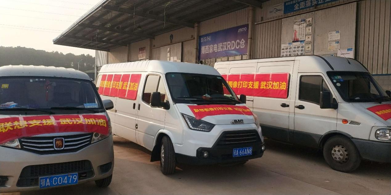 武汉联想最新历程，铸就科技新篇章的崛起之路