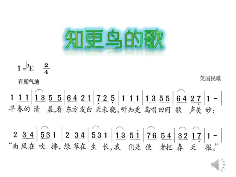 最新的啄歌,最新的啄歌，小巷深处的独特音符与隐藏小店