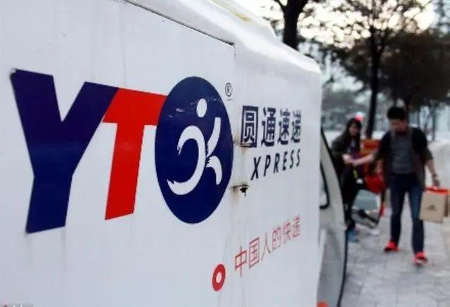 圆通最新事件概述