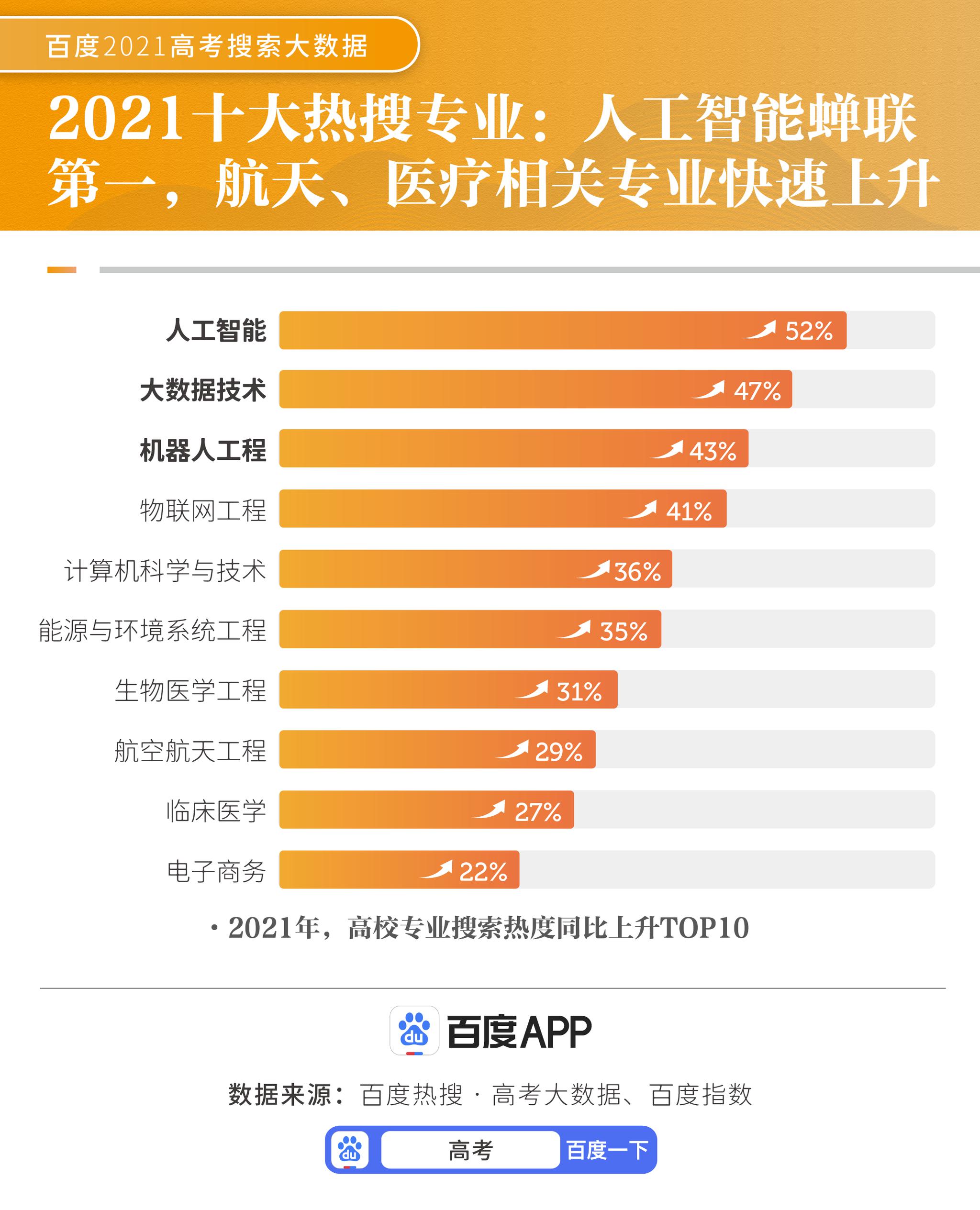 2024今晚新澳门开奖结果,数据解析引导_先锋科技27.956