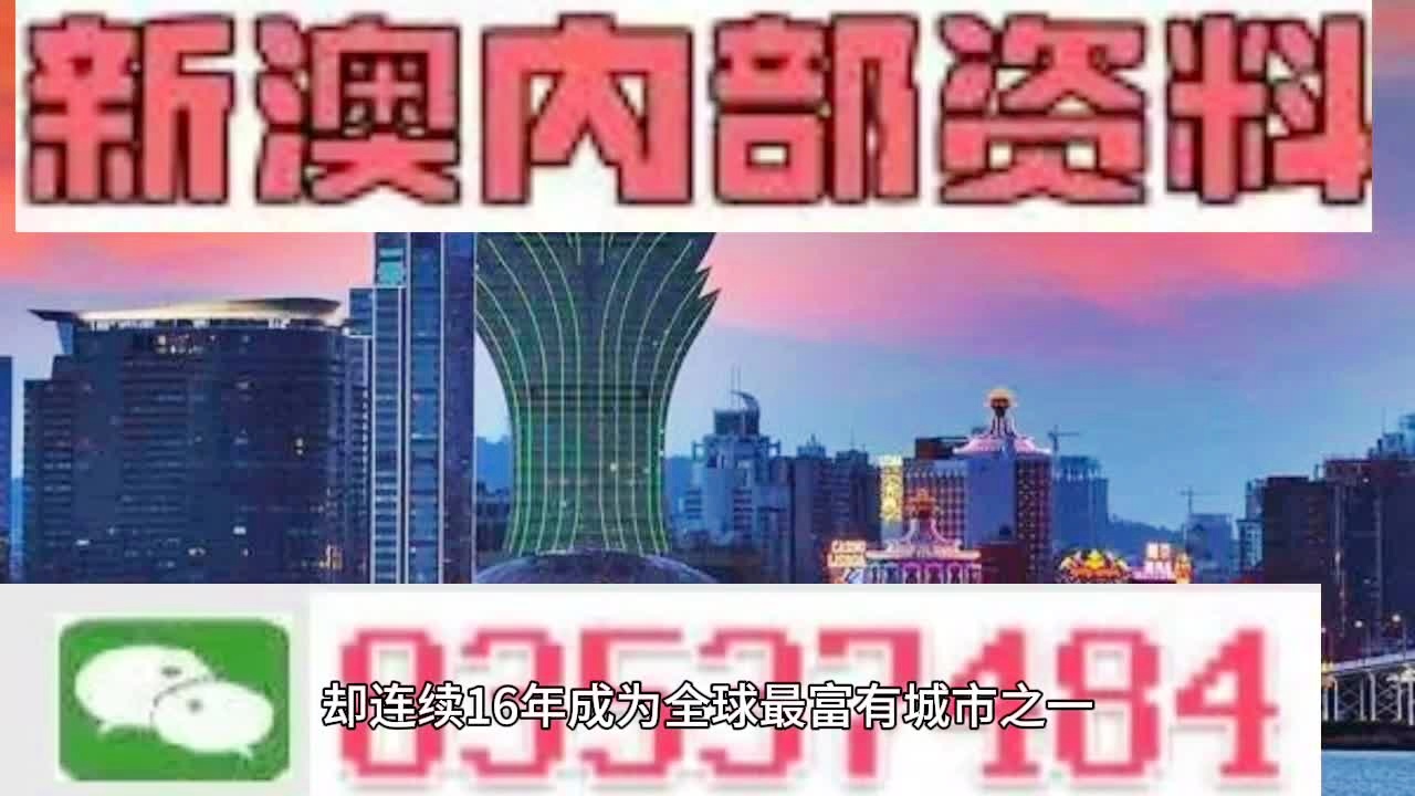 2024年新澳门正版资料,数据分析计划_艺术版6.840
