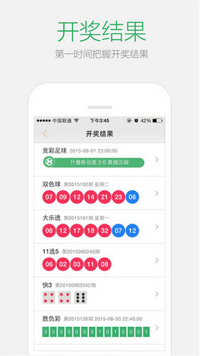 2024澳门天天开好彩大全正版优势评测,方案优化实施_体验版68.425