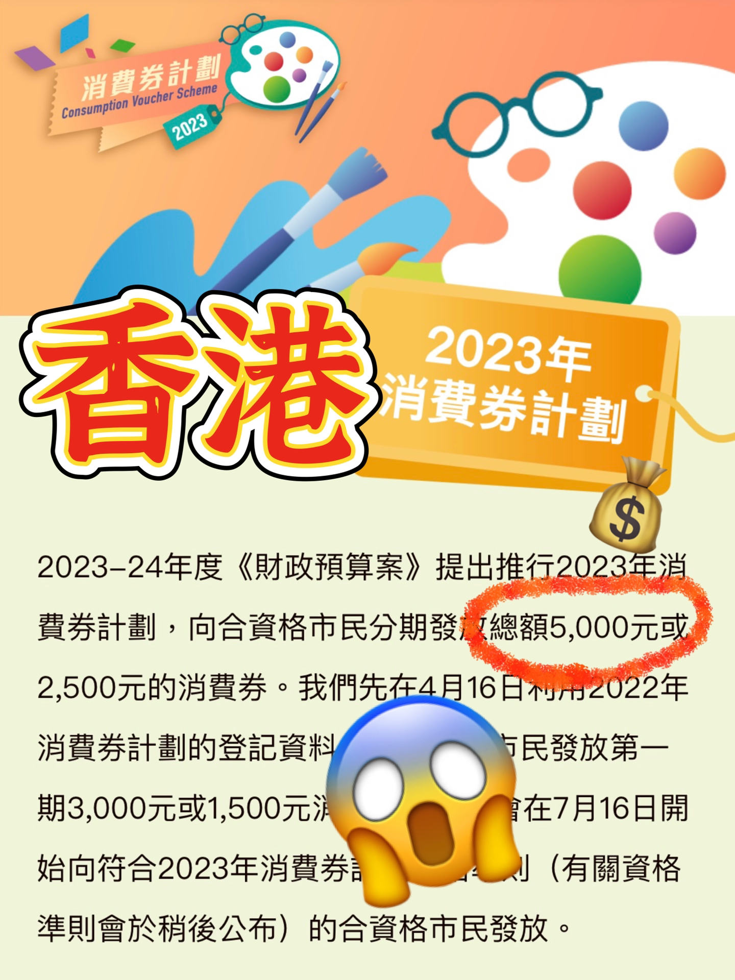 2024香港全年免费资料,高速响应计划执行_时尚版78.807