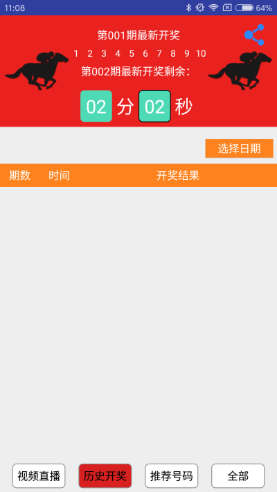 2224澳门特马令晚开奖,快速处理计划_紧凑版66.943