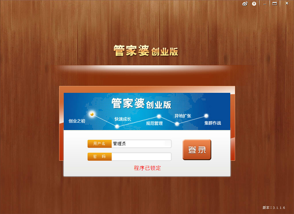 7777788888管家婆免费,最新数据挖解释明_体现版77.494