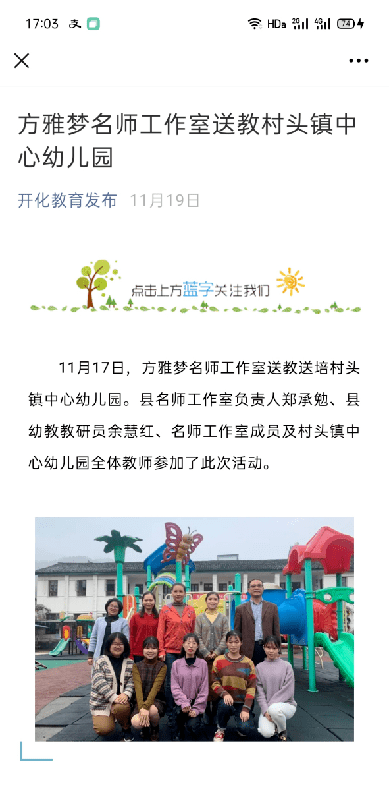 7777788888精准跑狗图特色,方案优化实施_高端体验版69.922