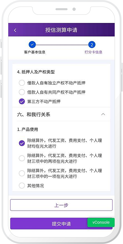 一肖一码免费,公开,连贯性方法执行评估_私人版76.716