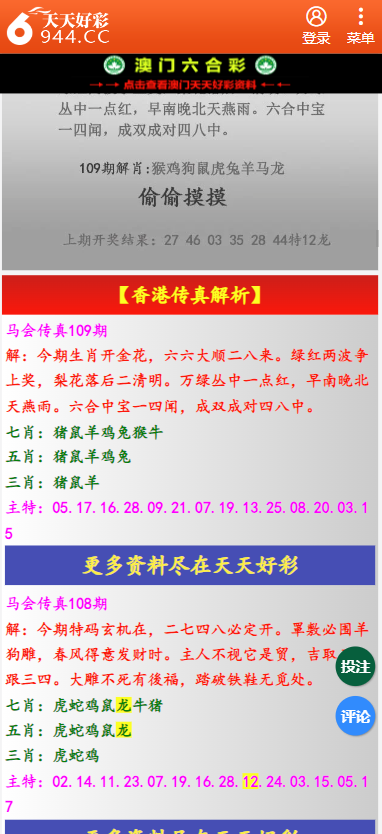 林景观工程 第391页