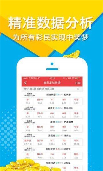 二四六香港管家婆期期准资料大全,前沿解读与定义_动态版17.870