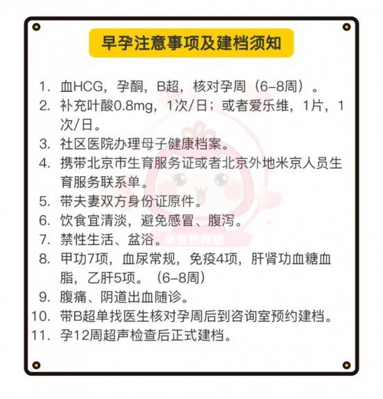 林景观工程 第389页