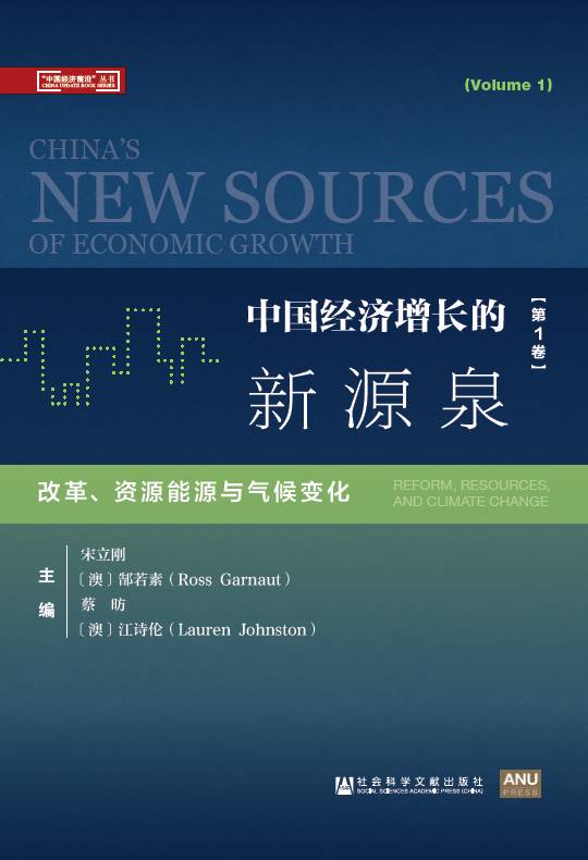新澳全年免费正版资料,新技术推动方略_用心版15.709