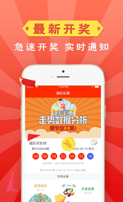 新澳天天开奖免费资料大全最新,方案优化实施_散热版40.768