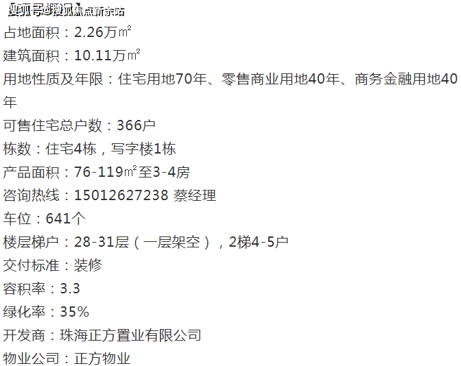 新澳天天开奖资料大全62期,科学依据解析_家居版64.769