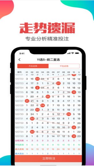 新澳天天彩免费资料大全特色,平衡计划息法策略_网红版64.365
