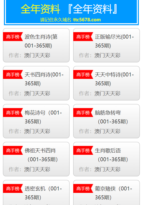 新澳天天彩资料大全最新版本,最新数据挖解释明_UHD10.254