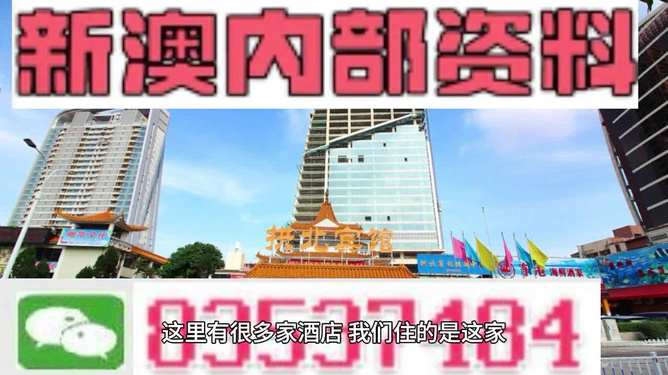 智慧物业 第388页