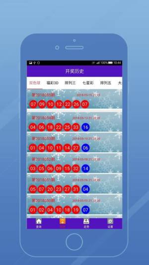 新澳门六开彩开奖结果2024年,实践调查说明_传承版7.111
