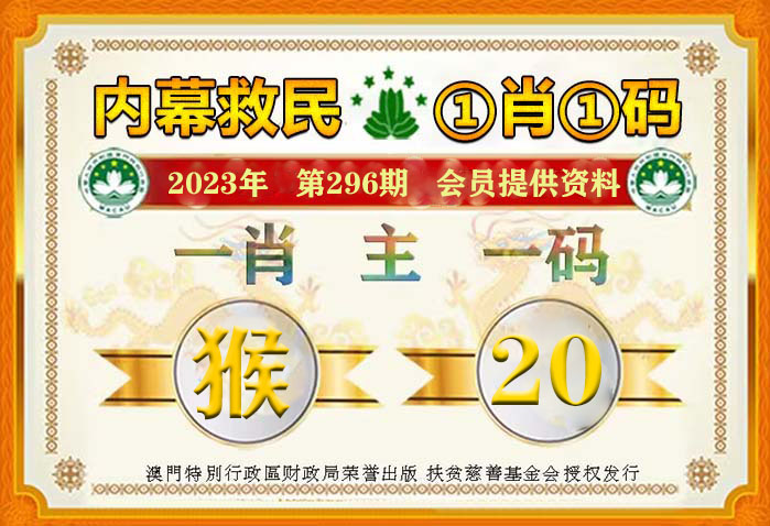 澳门一肖一码100%准确？,案例实证分析_持久版69.944