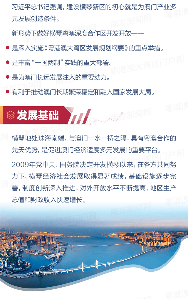 澳门天天彩正版免费下载,专业解读方案实施_冒险版70.753