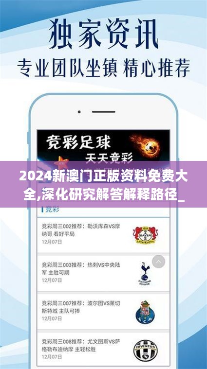 澳门正版大全免费资,综合计划评估_同步版83.517