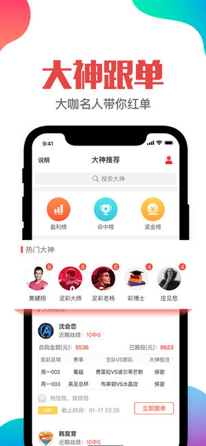 澳门管家婆一肖一码一特,高速响应计划执行_影音版64.749