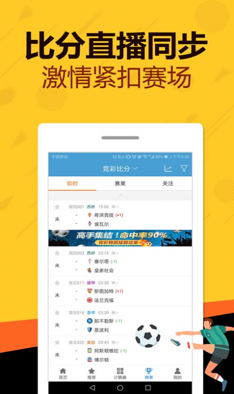 管家婆最准一码一肖,决策信息解释_远程版12.694