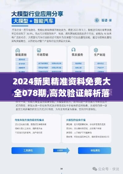 林景观工程 第372页