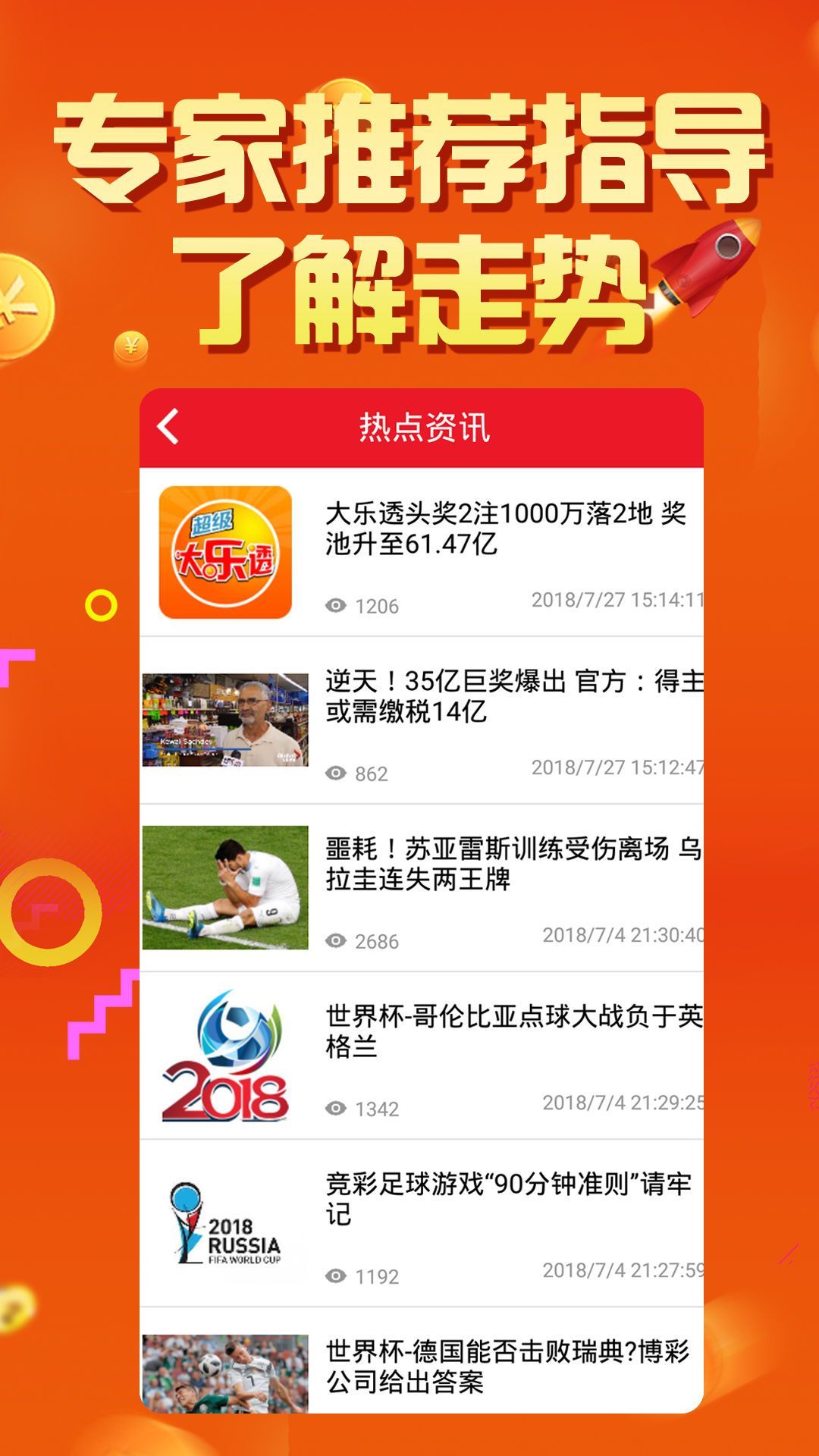 2024新澳天天彩资料免费提供,快速问题解答_全景版81.225