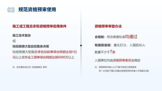 智慧物业 第371页