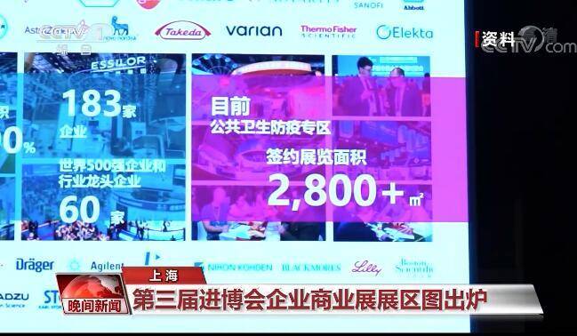 2024新澳门今晚开特马直播,行动规划执行_复兴版9.529