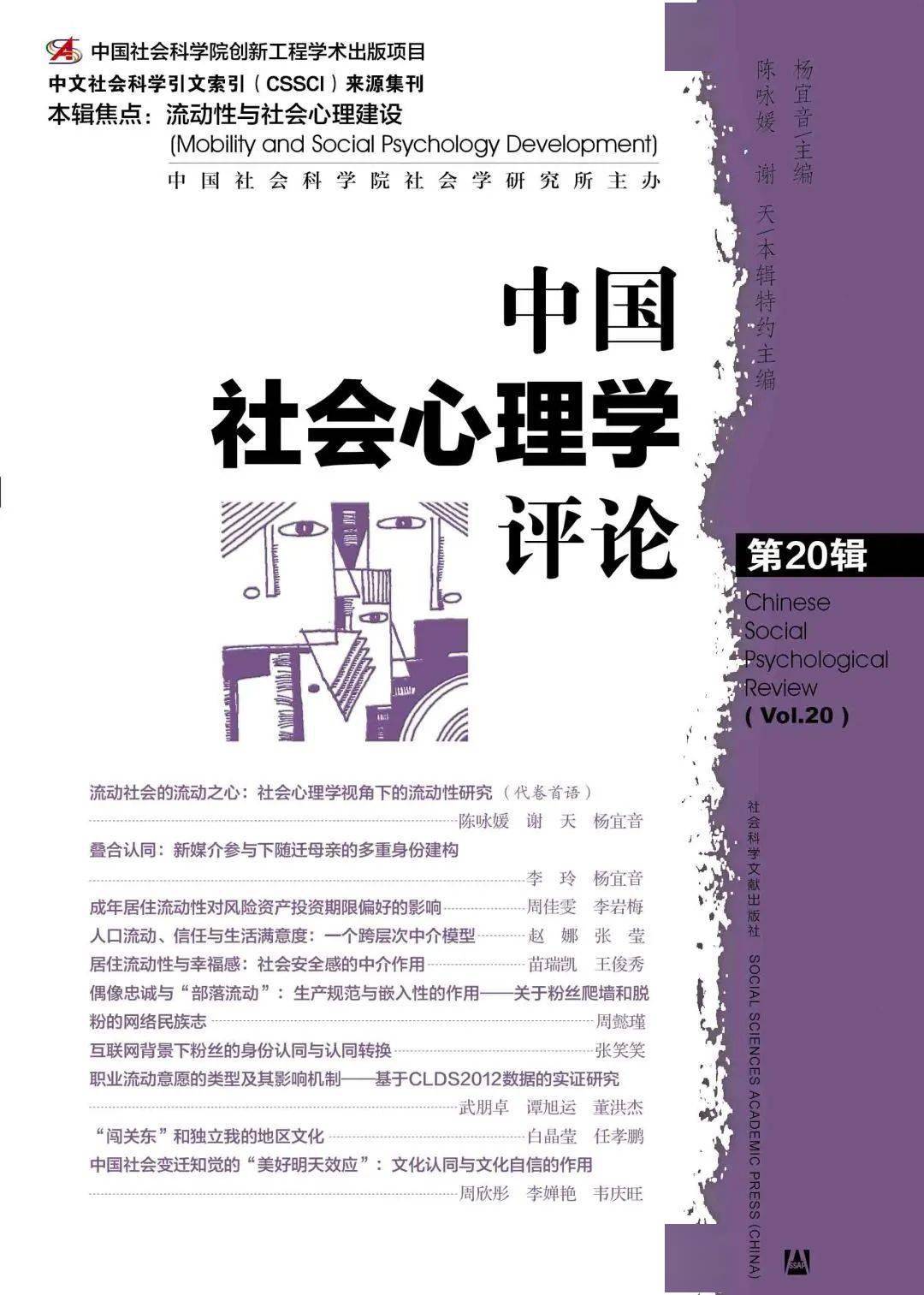 2024正版资料免费大全,历史学_生活版71.580