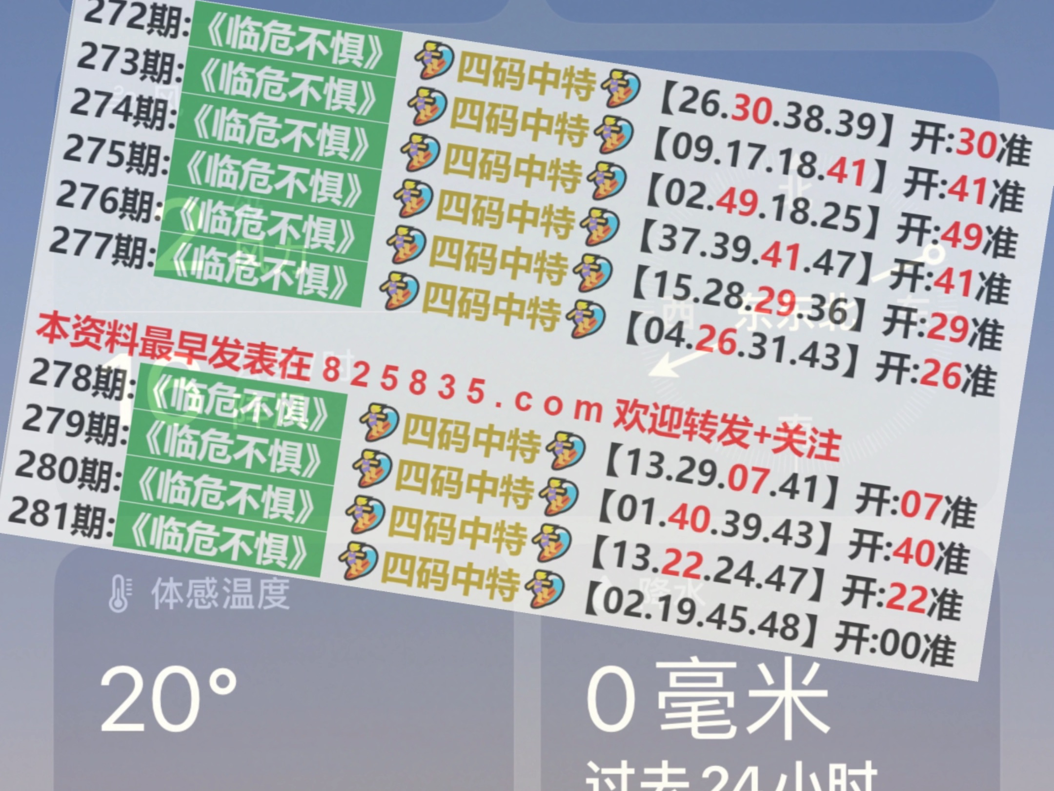 2024澳门天天开好彩大全46期,数据化决策分析_实用版39.151