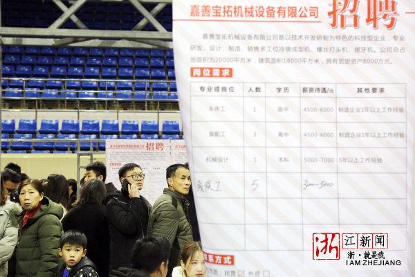 澥浦最新招聘，求职步骤指南及岗位信息速递