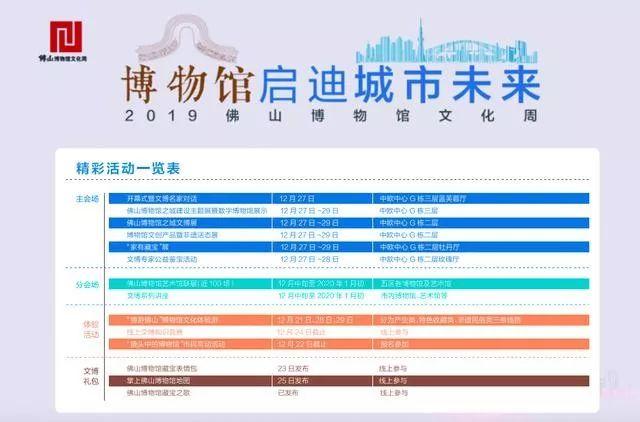 2024香港特马今晚开奖,专家意见法案_交互式版60.581