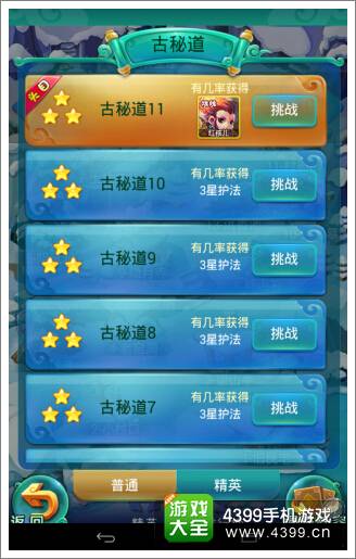4肖4码免费公开,动态解读分析_迷你版44.939