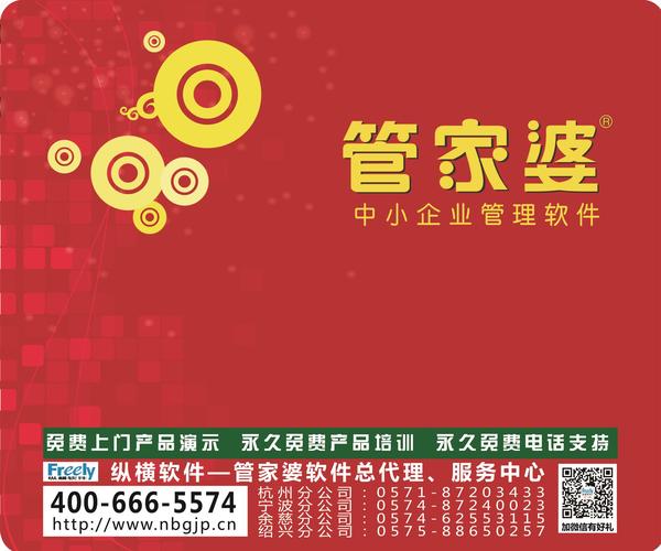 7777788888管家婆老家,连贯性方法执行评估_文化传承版96.491