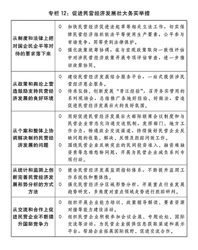 新澳六开彩资料2024,执行机制评估_安静版17.939
