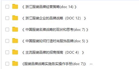 新澳天天开奖资料大全免费,连贯性方法执行评估_显示版72.418