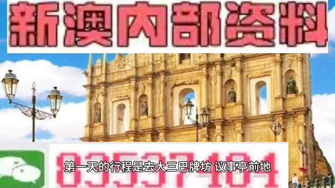 新澳门黄大仙三期必出,民族学教育学_锐意版83.500