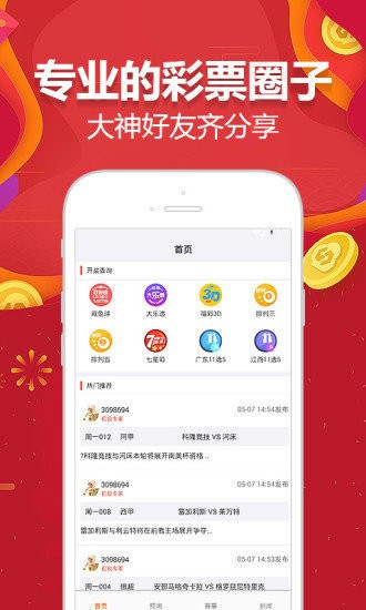 环卫服务 第362页