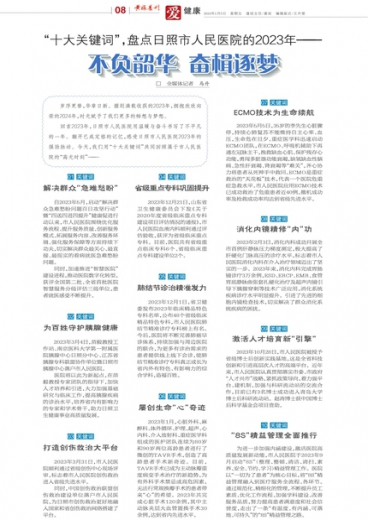 林景观工程 第351页
