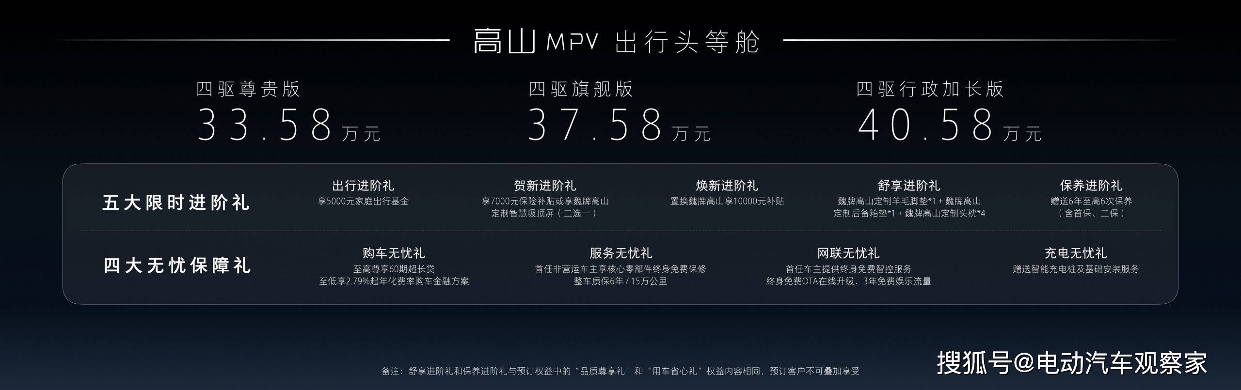 王中王100℅期期准澳彩,专业数据解释设想_加速版44.175