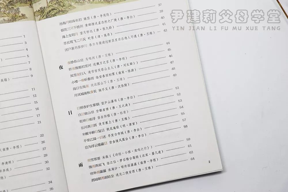 白小姐449999精准一句诗,科技成果解析_紧凑版85.921
