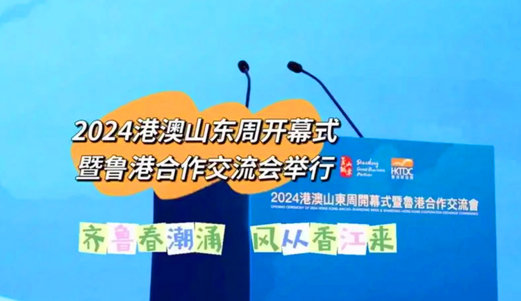 管家婆2024年资料大全,经济学_设计师版21.349