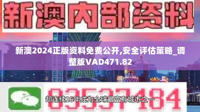 环卫服务 第356页