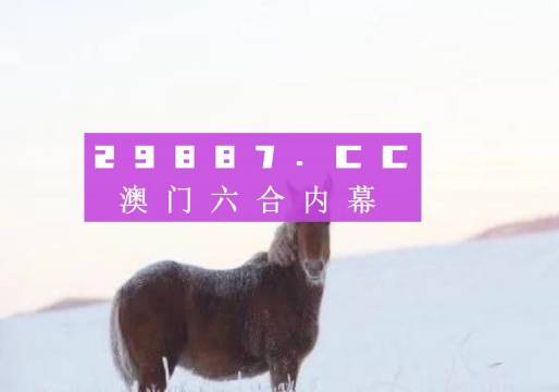 2024年一肖一码一中一特,实地验证策略具体_时尚版78.715