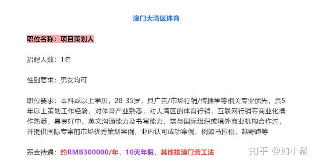 智慧物业 第345页