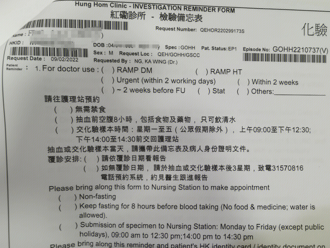 香港最新核酸检测结果深度解析及观点阐述
